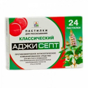 АДЖИСЕПТ КЛАССИЧЕСКИЙ №24 ТАБ. Д/РАСС.