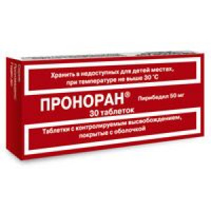 ПРОНОРАН 50МГ. №30 ТАБ. КОНТР.ВЫСВ. П/О /СЕРВЬЕ/