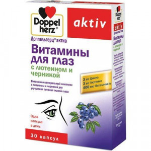 ДОППЕЛЬГЕРЦ АКТИВ ВИТ. Д/ГЛАЗ ЛЮТЕИН+ЧЕРНИКА 1180МГ. №30 КАПС.