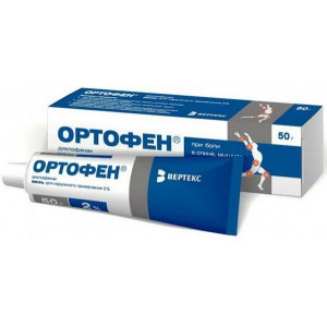 ОРТОФЕН 2% 50Г. МАЗЬ Д/НАРУЖ.ПРИМ. ТУБА /ВЕРТЕКС/