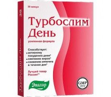 ТУРБОСЛИМ ДЕНЬ УСИЛЕННАЯ ФОРМУЛА 0,3Г. №30 КАПС. /ЭВАЛАР/