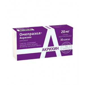 ОМЕПРАЗОЛ-АКРИХИН 20МГ. №30 КАПС. КШ/РАСТВ. /АКРИХИН/