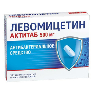 ЛЕВОМИЦЕТИН АКТИТАБ 500МГ. №10 ТАБ. П/П/О /ОБОЛЕНСКОЕ/АЛИУМ/