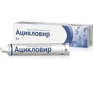 АЦИКЛОВИР 5% 10Г. №1 МАЗЬ Д/НАРУЖ.ПРИМ. ТУБА /ОЗОН/ АЦИКЛОВИР 5% 10Г. №1 МАЗЬ Д/НАРУЖ.ПРИМ. ТУБА /ОЗОН/