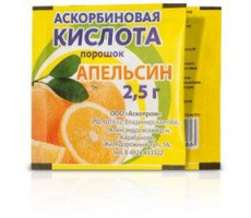 АСКОРБИНОВАЯ К-ТА 2,5Г. №1 АПЕЛЬСИН ПОР. (БАД) /АСКОПРОМ/