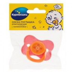 КУРНОСИКИ ПУСТЫШКА КЛАССИЧЕСКАЯ СИЛИК. УЗОРЫ 0+ /АРТ.13054/