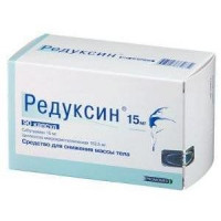 РЕДУКСИН 15МГ.+153,5МГ. №90 КАПС.