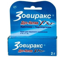 ЗОВИРАКС ДУО-АКТИВ 5% 2Г. КРЕМ Д/НАРУЖ.ПРИМ. ТУБА