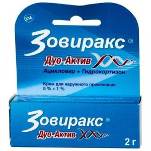 ЗОВИРАКС ДУО-АКТИВ 5% 2Г. КРЕМ Д/НАРУЖ.ПРИМ. ТУБА