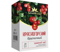 АЛТАЙФЛОРА ЧАЙН.НАПИТОК КРАСНОГОРСКИЙ БРУСНИКА 1,5Г. №20 ПАК. /АЛТАЙСКАЯ ЧАЙН.КОМП./