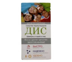 ДИС ШАМПУНЬ СР-ВО ПЕДИКУЛИЦИДНОЕ 100МЛ.+ШАПОЧКА+РАСЧЕСКА