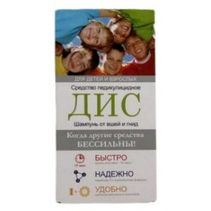 ДИС ШАМПУНЬ СР-ВО ПЕДИКУЛИЦИДНОЕ 100МЛ.+ШАПОЧКА+РАСЧЕСКА