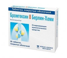 БРОМГЕКСИН 8 БЕРЛИН-ХЕМИ 8МГ. №25 ТАБ. П/О /БЕРЛИН ХЕМИ/