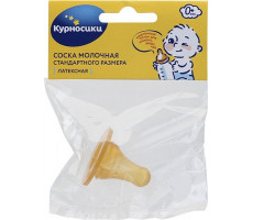 КУРНОСИКИ ЛАТ. СОСКА СРЕДН.МЕДЛ.ПОТОК 0+ /АРТ.12131/