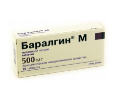 БАРАЛГИН М 500МГ. №20 ТАБ.