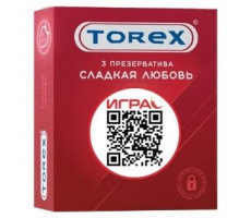 ТОРЕКС ПРЕЗЕРВАТИВ СЛАДКАЯ ЛЮБОВЬ КЛУБНИКА №3 [TOREX]