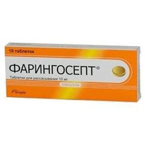 ФАРИНГОСЕПТ 10МГ. №10 ТАБ. Д/РАСС. ФАРИНГОСЕПТ 10МГ. №10 ТАБ. Д/РАСС.