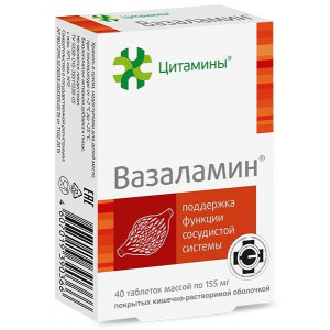 ЦИТАМИНЫ ВАЗАЛАМИН 155МГ. №40 (20Х2) ТАБ. /ГЕРОФАРМ/