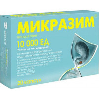 МИКРАЗИМ 10000ЕД №20 КАПС. /АВВА РУС/