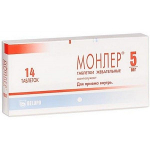 МОНЛЕР 5МГ. №14 ТАБ.ЖЕВ.