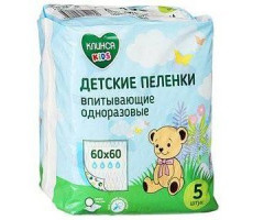КЛИНСА КИДС ПЕЛЕНКИ Д/ДЕТЕЙ 60Х60 №5