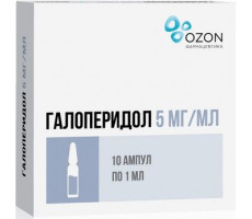 ГАЛОПЕРИДОЛ 5МГ/МЛ. 1МЛ. №10 Р-Р Д/В/В,В/М АМП. /ОЗОН/