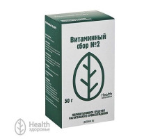 СБОР ВИТАМИННЫЙ №2 50Г. /ЗДОРОВЬЕ/