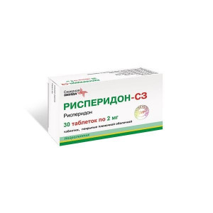 РИСПЕРИДОН-СЗ 2МГ. №30 ТАБ. П/П/О /СЕВЕРНАЯ ЗВЕЗДА/