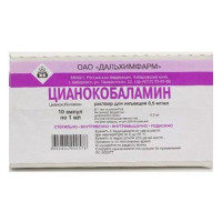 ЦИАНОКОБАЛАМИН 0,5МГ/МЛ. 1МЛ. №10 Р-Р Д/ИН. АМП. (ВИТАМИН В12) /ДАЛЬХИМФАРМ/