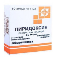 ПИРИДОКСИНА Г/Х 50МГ/МЛ. 1МЛ. №10 Р-Р Д/ИН. АМП. (ВИТАМИН В6) /БИОСИНТЕЗ/