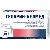 ГЕПАРИН 5000ЕД/МЛ. 5МЛ. №5 Р-Р Д/В/В/,П/К АМП. /ОМЕЛА/БЕЛМЕДПРЕПАРАТЫ/