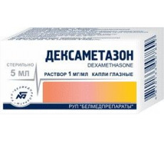 ДЕКСАМЕТАЗОН 0,1% 5МЛ. ГЛ.КАПЛИ ФЛ. /БЕЛМЕДПРЕПАРАТЫ/