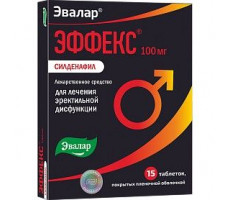 ЭФФЕКС СИЛДЕНАФИЛ 100МГ. №15 ТАБ. П/П/О /ЭВАЛАР/