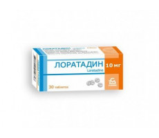 ЛОРАТАДИН 10МГ. №30 ТАБ. /БОРИСОВСКИЙ/