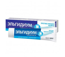 ЭЛЬГИДИУМ ЗУБ.ПАСТА П/НАЛЕТА 75МЛ. [ELGYDIUM]