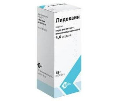 ЛИДОКАИН 4,6МГ/ДОЗА 38Г./50МЛ. 650ДОЗ №1 СПРЕЙ Д/МЕСТ. И НАРУЖ.ПРИМ. ФЛ. /ЭГИС/