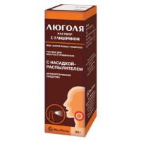 ЛЮГОЛЯ С ГЛИЦЕР. 50Г. Р-Р Д/МЕСТ.ПРИМ. ФЛ. +НАСАДКА РАСПЫЛИТЕЛЬ /МОСКОВСКАЯ ФФ/