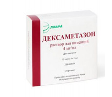 ДЕКСАМЕТАЗОН 4МГ/МЛ. 2МЛ. №10 Р-Р Д/ИН. АМП. /ЭЛЛАРА/