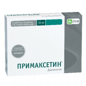 ПРИМАКСЕТИН 30МГ. №6 ТАБ. П/П/О /АЛИУМ/ОБОЛЕНСКОЕ/