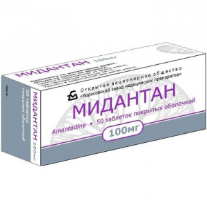 МИДАНТАН 100МГ. №50 ТАБ. П/П/О /БОРИСОВСКИЙ/ МИДАНТАН 100МГ. №50 ТАБ. П/П/О /БОРИСОВСКИЙ/