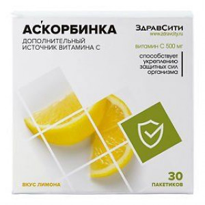 ЗДРАВСИТИ АСКОРБИНКА ЛИМОН 500МГ. №30 ПОР. (БАД) /ЭКОФАРМ/