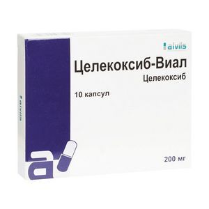 ЦЕЛЕКОКСИБ-ВИАЛ 200МГ. №10 КАПС.