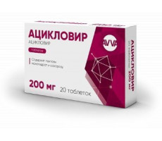 АЦИКЛОВИР 200МГ. №20 ТАБ. /АВВА РУС/