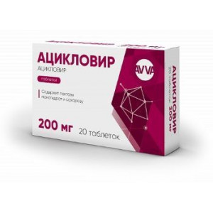 АЦИКЛОВИР 200МГ. №20 ТАБ. /АВВА РУС/ АЦИКЛОВИР 200МГ. №20 ТАБ. /АВВА РУС/