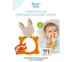 РОКСИ-КИДС ПРОРЕЗЫВАТЕЛЬ УНИВЕРС. БАННИ ГОРЧИЧ. /АРТ.RBT-001MU/ [ROXY KIDS]