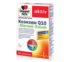 ДОППЕЛЬГЕРЦ АКТИВ КОЭНЗИМ Q10 КАЛИЙ+МАГНИЙ №30 ТАБ.