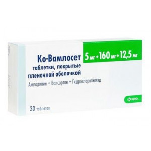 КО-ВАМЛОСЕТ 5МГ.+160МГ.+12,5МГ. №30 ТАБ. П/П/О