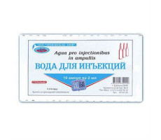 ВОДА ДЛЯ ИНЪЕКЦИЙ 2МЛ. №10 Р-ЛЬ Д/ЛЕК.ФОРМ Д/ИН. АМП. /СТАТУСФАРМ/ЕРЕВАНСКАЯ/