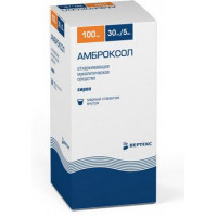 АМБРОКСОЛ 30МГ/5МЛ. 100МЛ. СИРОП ФЛ. /ВЕРТЕКС/