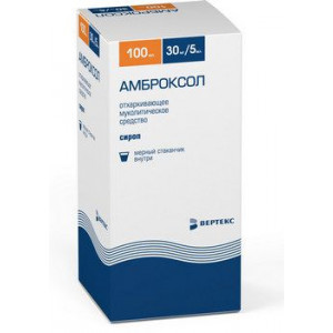 АМБРОКСОЛ 30МГ/5МЛ. 100МЛ. СИРОП ФЛ. /ВЕРТЕКС/